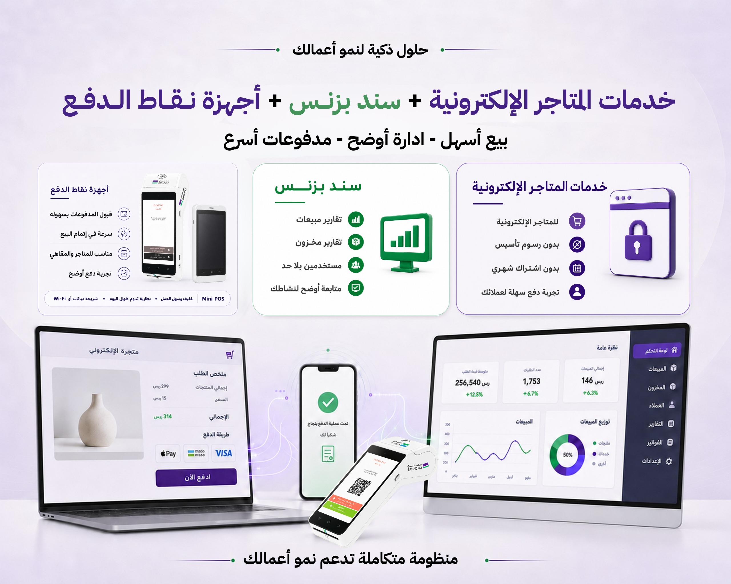 خلفية 3